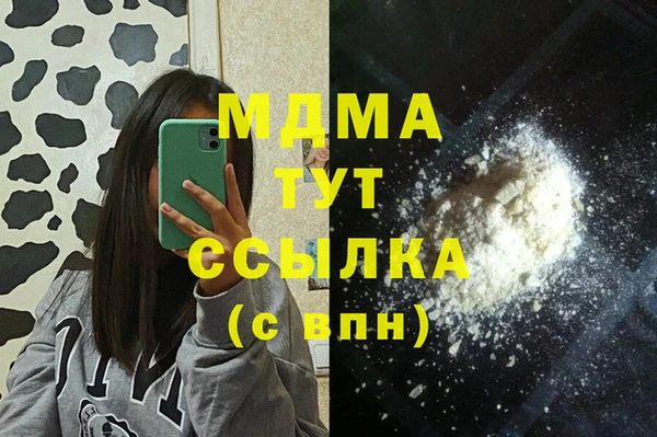 mix Бугульма