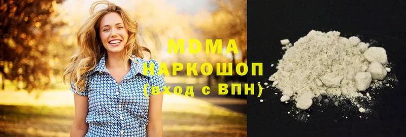 сколько стоит  Бабушкин  МДМА молли 