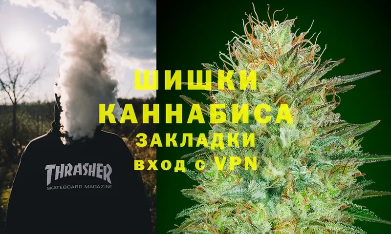 OMG как войти  Бабушкин  МАРИХУАНА SATIVA & INDICA  купить закладку 